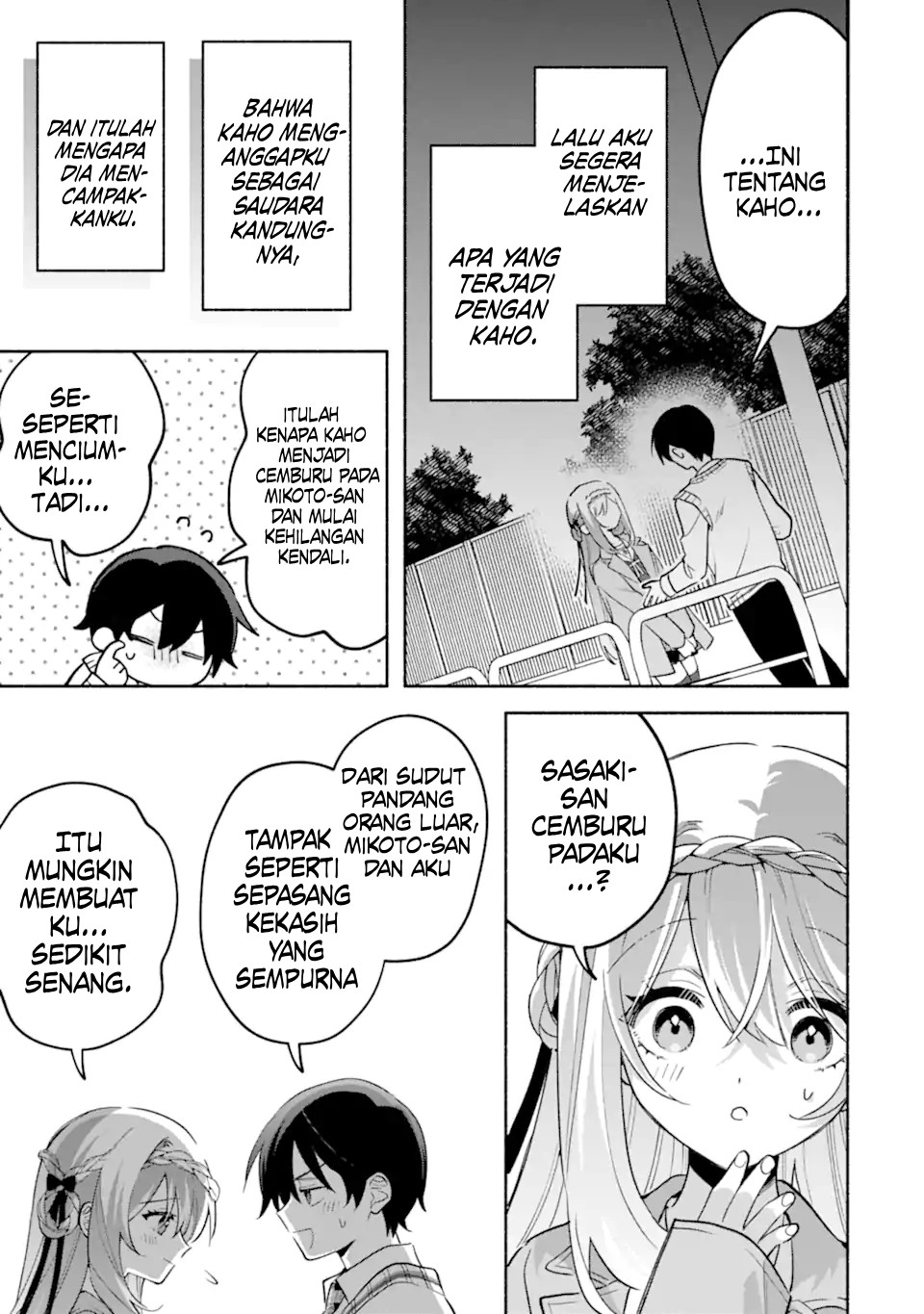 Cool na Megami-sama to Issho ni Sundara, Amayakashi Sugite Ponkotsu ni shiteshimatta Ken ni Tsuite Chapter 21 - halaman 8
