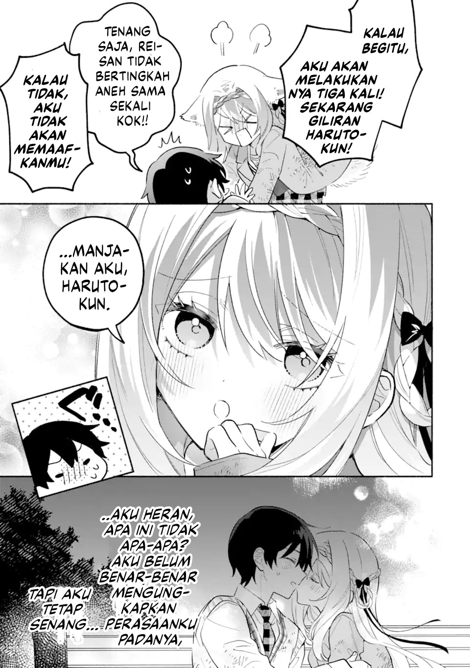 Cool na Megami-sama to Issho ni Sundara, Amayakashi Sugite Ponkotsu ni shiteshimatta Ken ni Tsuite Chapter 22 - halaman 18
