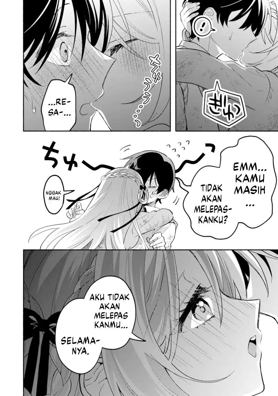 Cool na Megami-sama to Issho ni Sundara, Amayakashi Sugite Ponkotsu ni shiteshimatta Ken ni Tsuite Chapter 22 - halaman 19