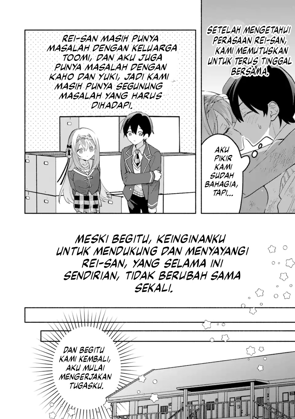 Cool na Megami-sama to Issho ni Sundara, Amayakashi Sugite Ponkotsu ni shiteshimatta Ken ni Tsuite Chapter 22 - halaman 21