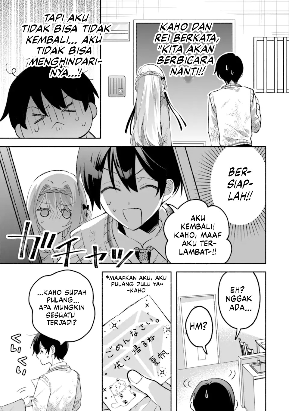 Cool na Megami-sama to Issho ni Sundara, Amayakashi Sugite Ponkotsu ni shiteshimatta Ken ni Tsuite Chapter 22 - halaman 22