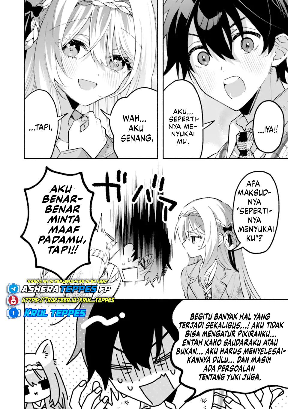 Cool na Megami-sama to Issho ni Sundara, Amayakashi Sugite Ponkotsu ni shiteshimatta Ken ni Tsuite Chapter 22 - halaman 3
