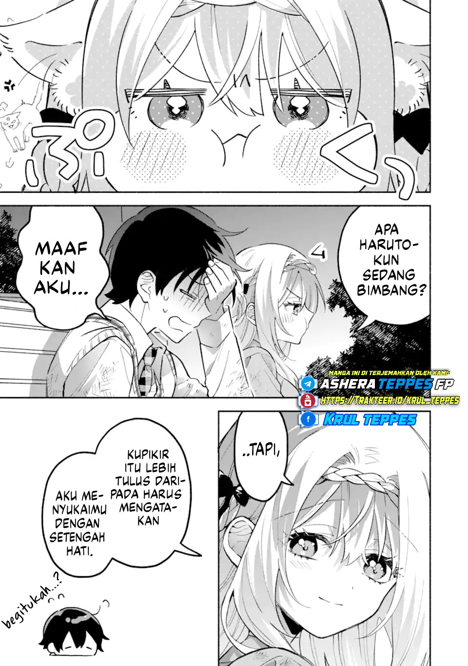 Cool na Megami-sama to Issho ni Sundara, Amayakashi Sugite Ponkotsu ni shiteshimatta Ken ni Tsuite Chapter 22 - halaman 4