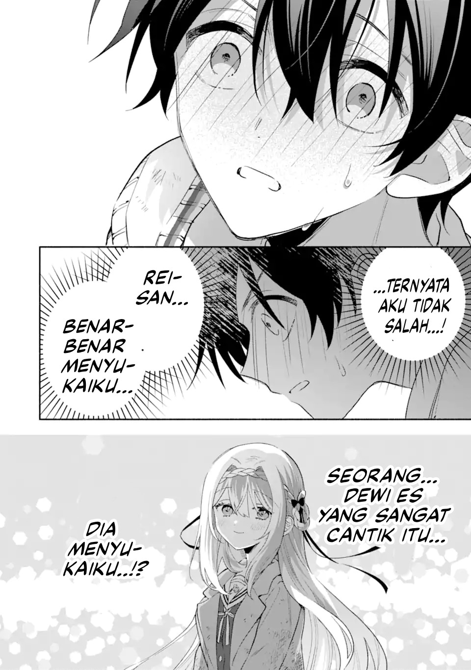Cool na Megami-sama to Issho ni Sundara, Amayakashi Sugite Ponkotsu ni shiteshimatta Ken ni Tsuite Chapter 22 - halaman 7
