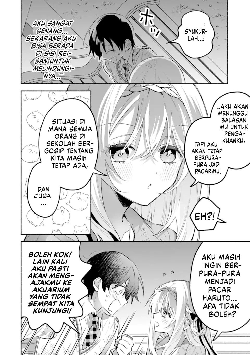 Cool na Megami-sama to Issho ni Sundara, Amayakashi Sugite Ponkotsu ni shiteshimatta Ken ni Tsuite Chapter 22 - halaman 9