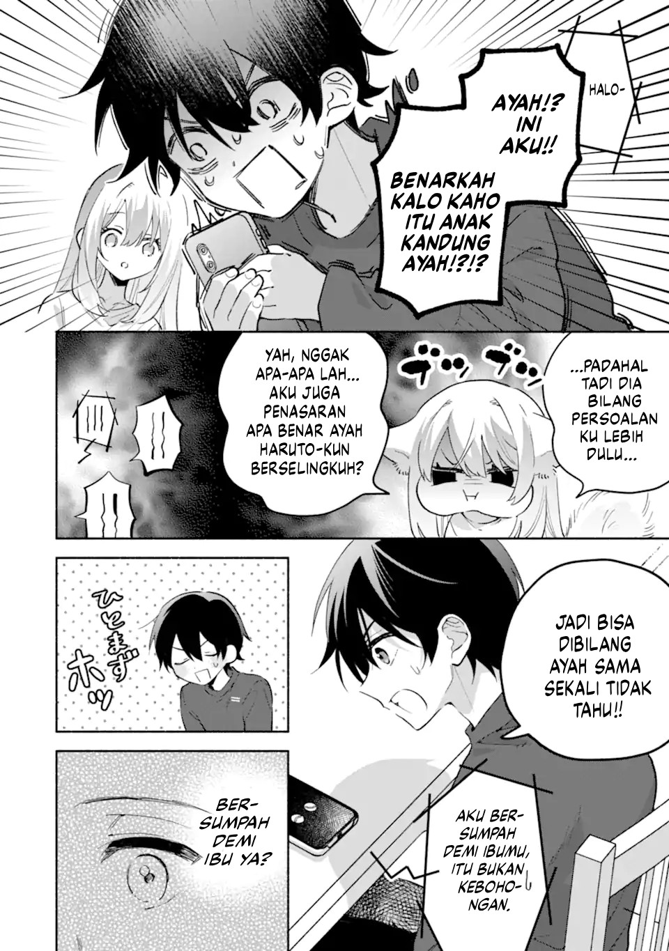 Cool na Megami-sama to Issho ni Sundara, Amayakashi Sugite Ponkotsu ni shiteshimatta Ken ni Tsuite Chapter 23 - halaman 13