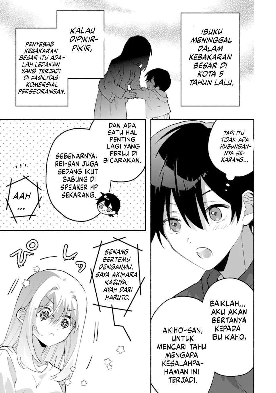Cool na Megami-sama to Issho ni Sundara, Amayakashi Sugite Ponkotsu ni shiteshimatta Ken ni Tsuite Chapter 23 - halaman 14