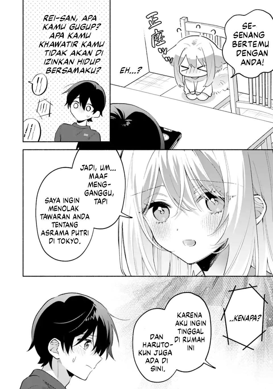 Cool na Megami-sama to Issho ni Sundara, Amayakashi Sugite Ponkotsu ni shiteshimatta Ken ni Tsuite Chapter 23 - halaman 16