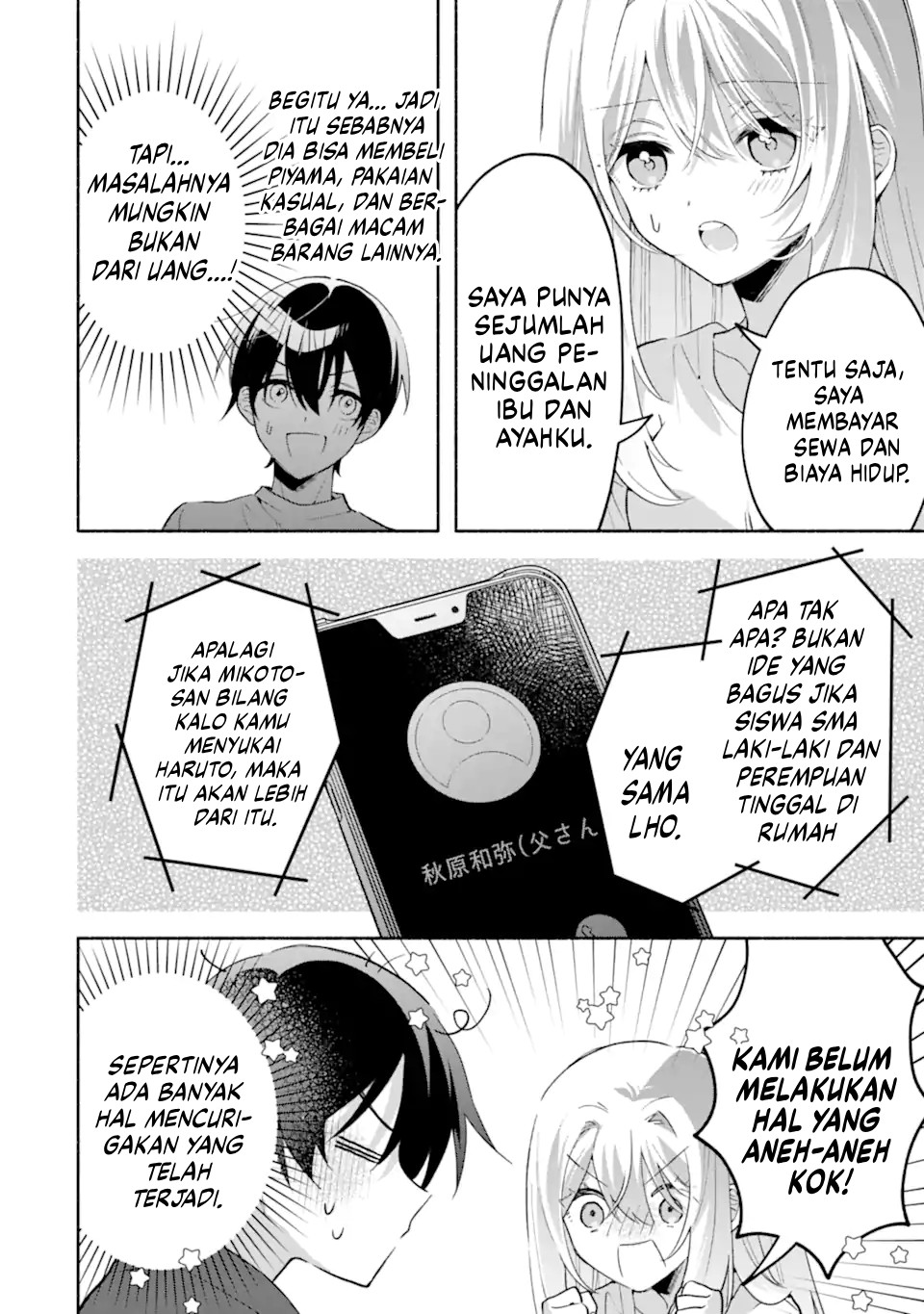 Cool na Megami-sama to Issho ni Sundara, Amayakashi Sugite Ponkotsu ni shiteshimatta Ken ni Tsuite Chapter 23 - halaman 18