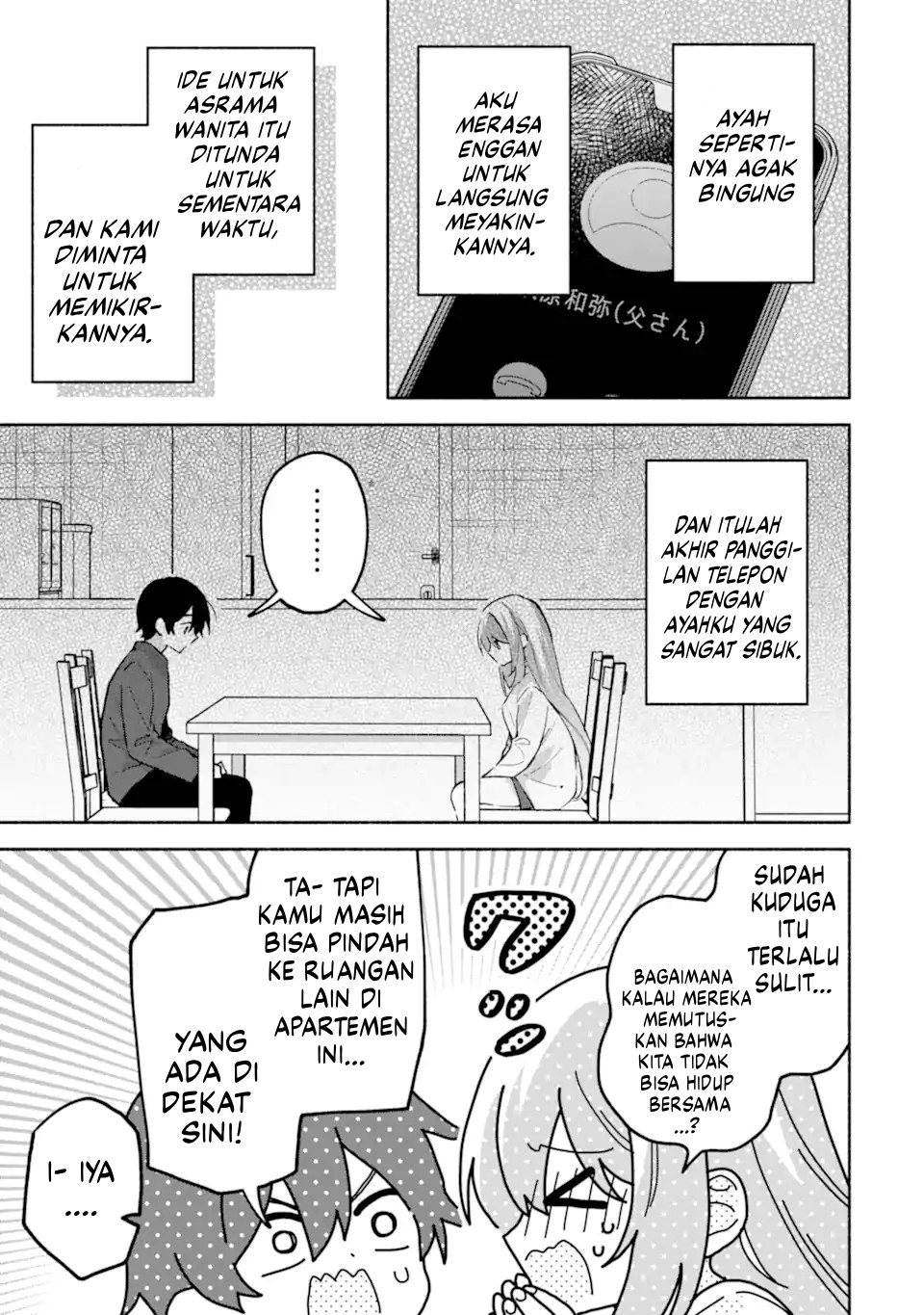 Cool na Megami-sama to Issho ni Sundara, Amayakashi Sugite Ponkotsu ni shiteshimatta Ken ni Tsuite Chapter 23 - halaman 21