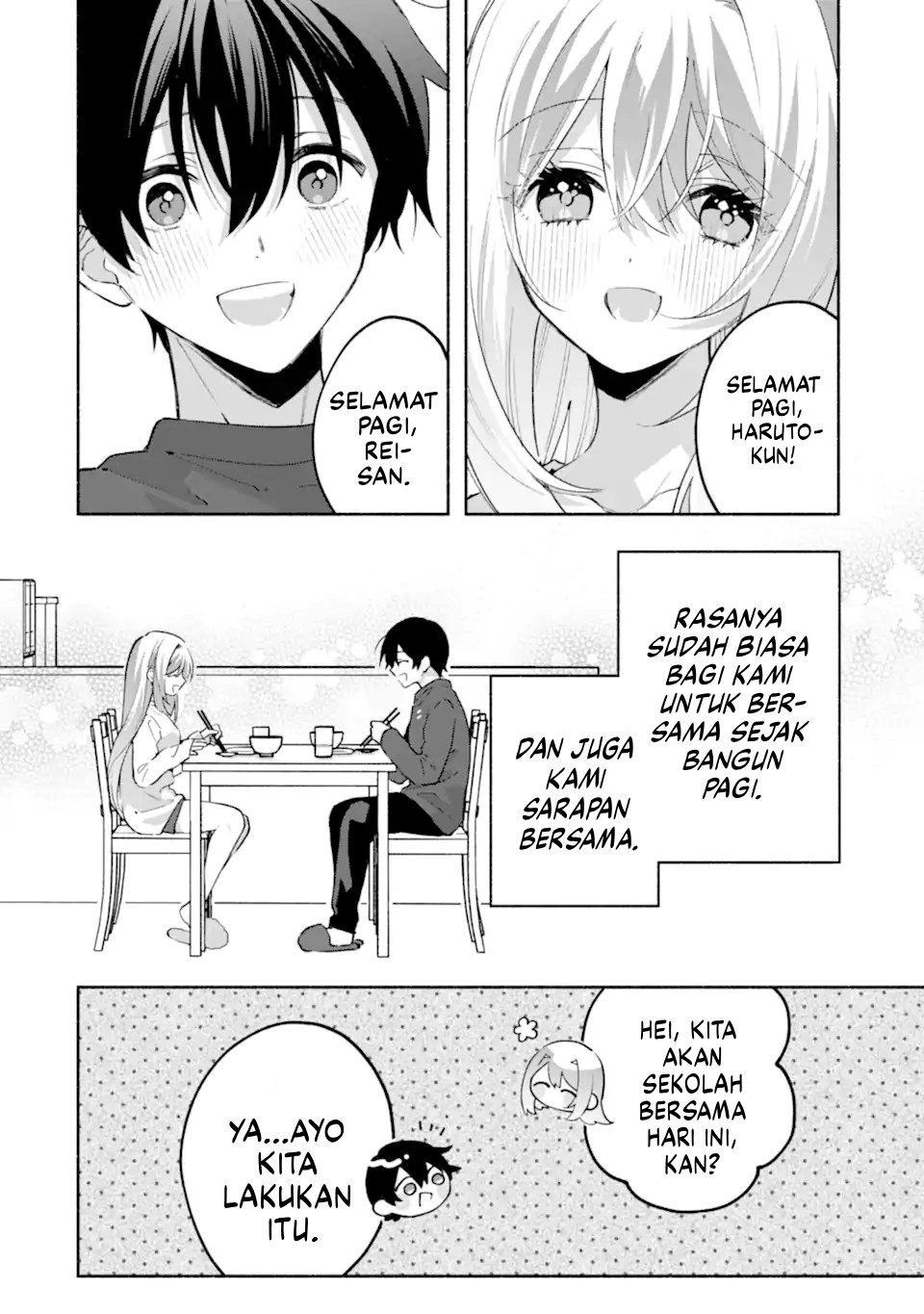 Cool na Megami-sama to Issho ni Sundara, Amayakashi Sugite Ponkotsu ni shiteshimatta Ken ni Tsuite Chapter 23 - halaman 24