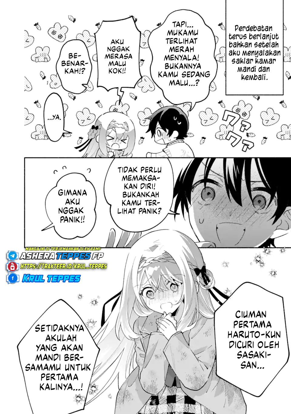Cool na Megami-sama to Issho ni Sundara, Amayakashi Sugite Ponkotsu ni shiteshimatta Ken ni Tsuite Chapter 23 - halaman 3