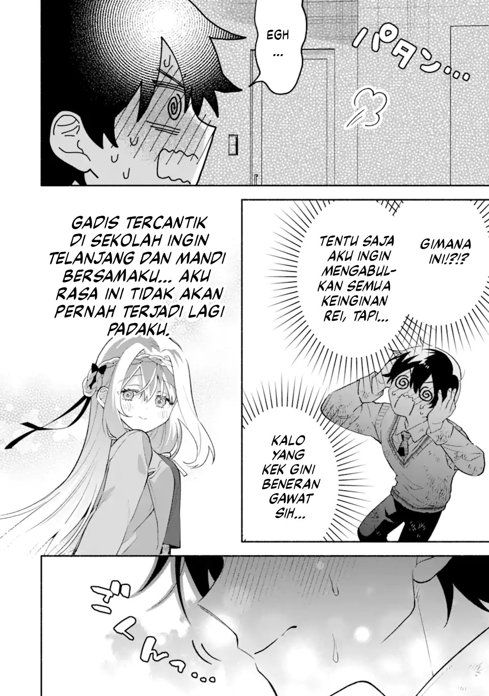 Cool na Megami-sama to Issho ni Sundara, Amayakashi Sugite Ponkotsu ni shiteshimatta Ken ni Tsuite Chapter 23 - halaman 5