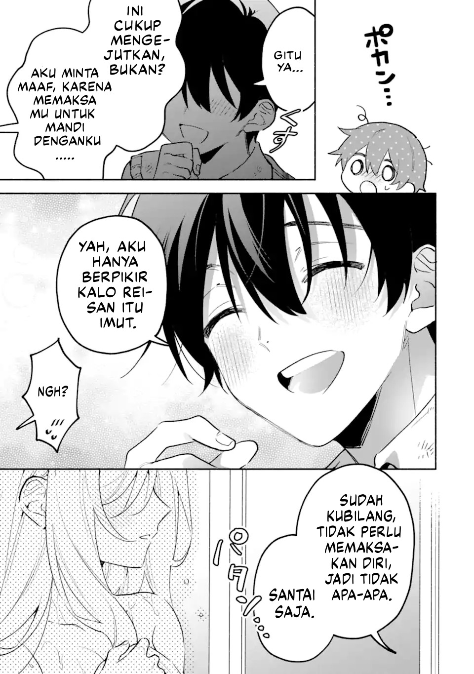 Cool na Megami-sama to Issho ni Sundara, Amayakashi Sugite Ponkotsu ni shiteshimatta Ken ni Tsuite Chapter 23 - halaman 8