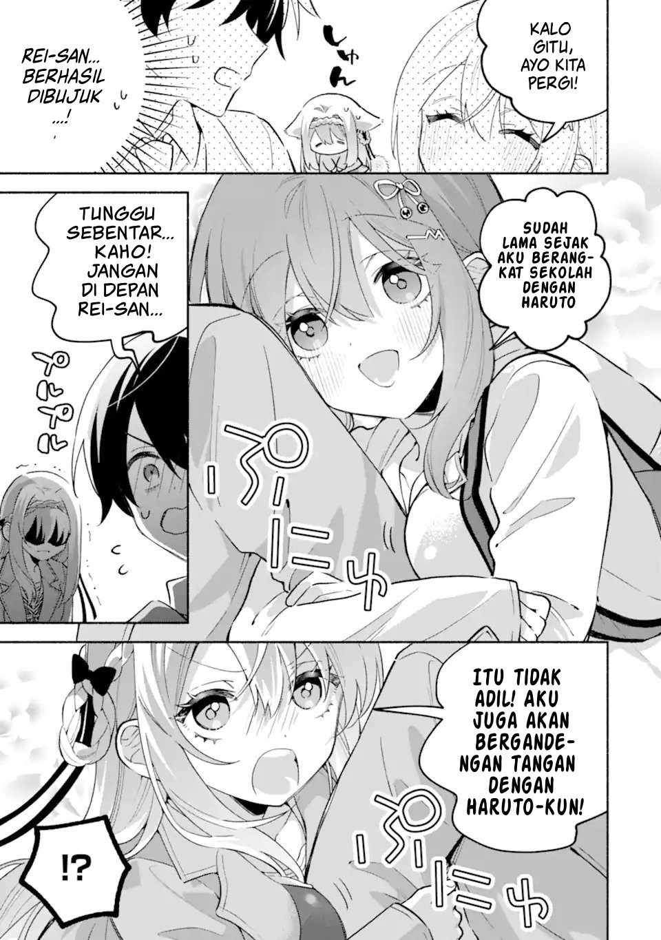 Cool na Megami-sama to Issho ni Sundara, Amayakashi Sugite Ponkotsu ni shiteshimatta Ken ni Tsuite Chapter 24 - halaman 11