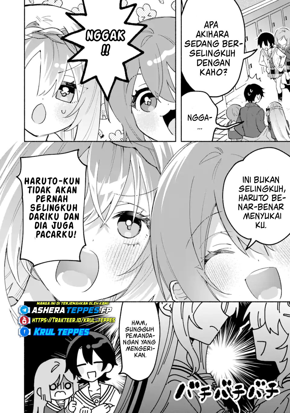 Cool na Megami-sama to Issho ni Sundara, Amayakashi Sugite Ponkotsu ni shiteshimatta Ken ni Tsuite Chapter 24 - halaman 14