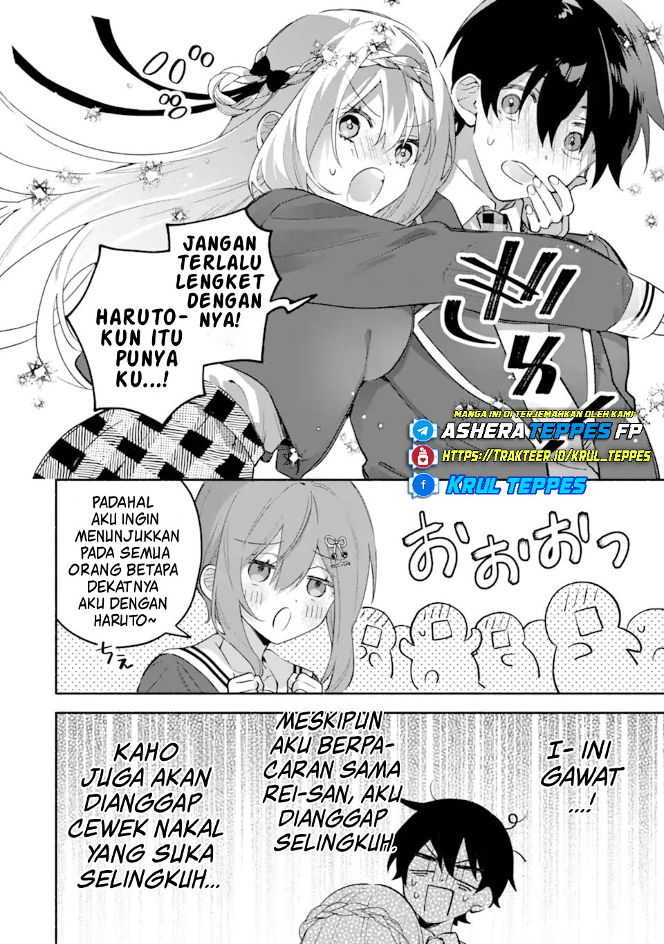 Cool na Megami-sama to Issho ni Sundara, Amayakashi Sugite Ponkotsu ni shiteshimatta Ken ni Tsuite Chapter 24 - halaman 17