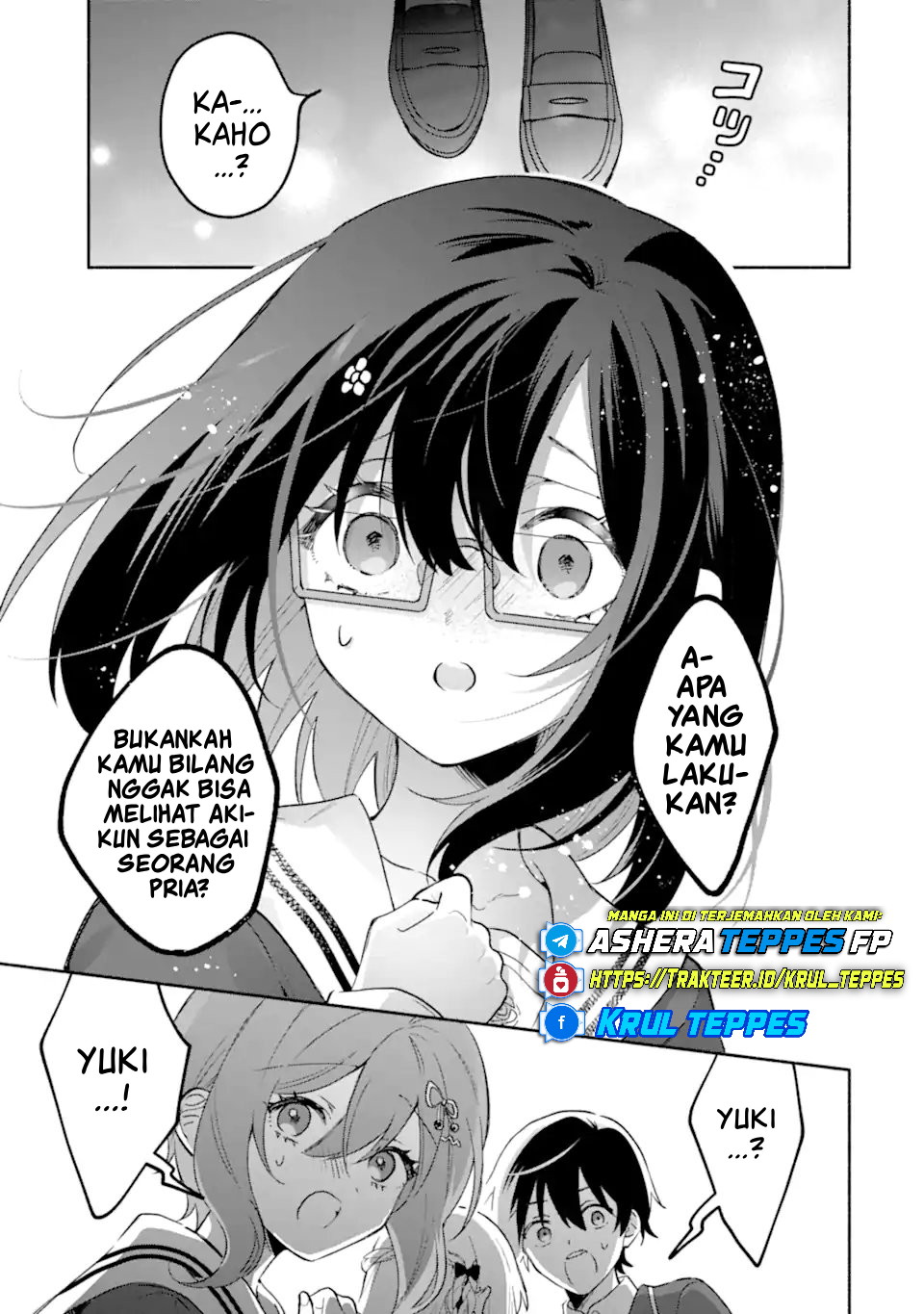 Cool na Megami-sama to Issho ni Sundara, Amayakashi Sugite Ponkotsu ni shiteshimatta Ken ni Tsuite Chapter 24 - halaman 18