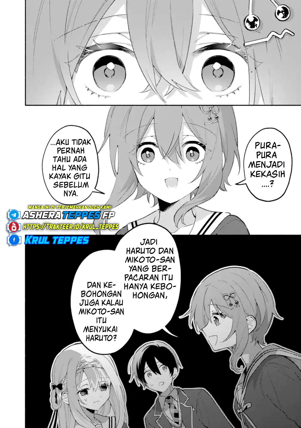 Cool na Megami-sama to Issho ni Sundara, Amayakashi Sugite Ponkotsu ni shiteshimatta Ken ni Tsuite Chapter 24 - halaman 21