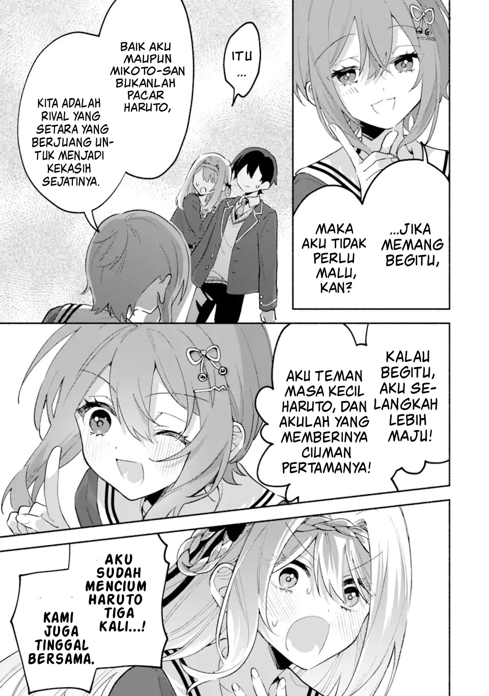 Cool na Megami-sama to Issho ni Sundara, Amayakashi Sugite Ponkotsu ni shiteshimatta Ken ni Tsuite Chapter 24 - halaman 24