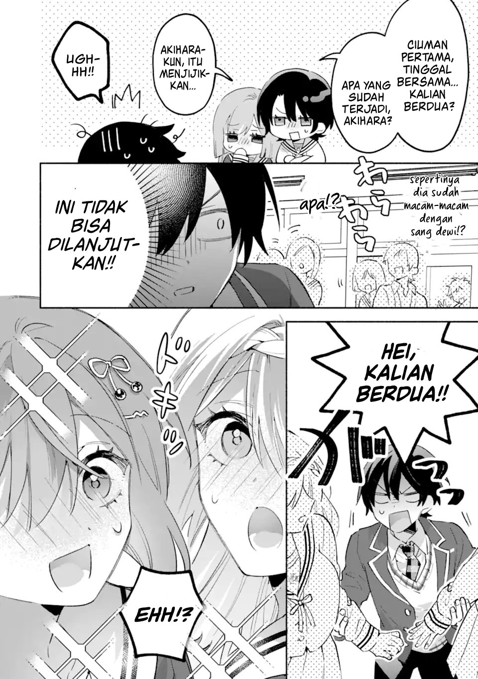 Cool na Megami-sama to Issho ni Sundara, Amayakashi Sugite Ponkotsu ni shiteshimatta Ken ni Tsuite Chapter 24 - halaman 25