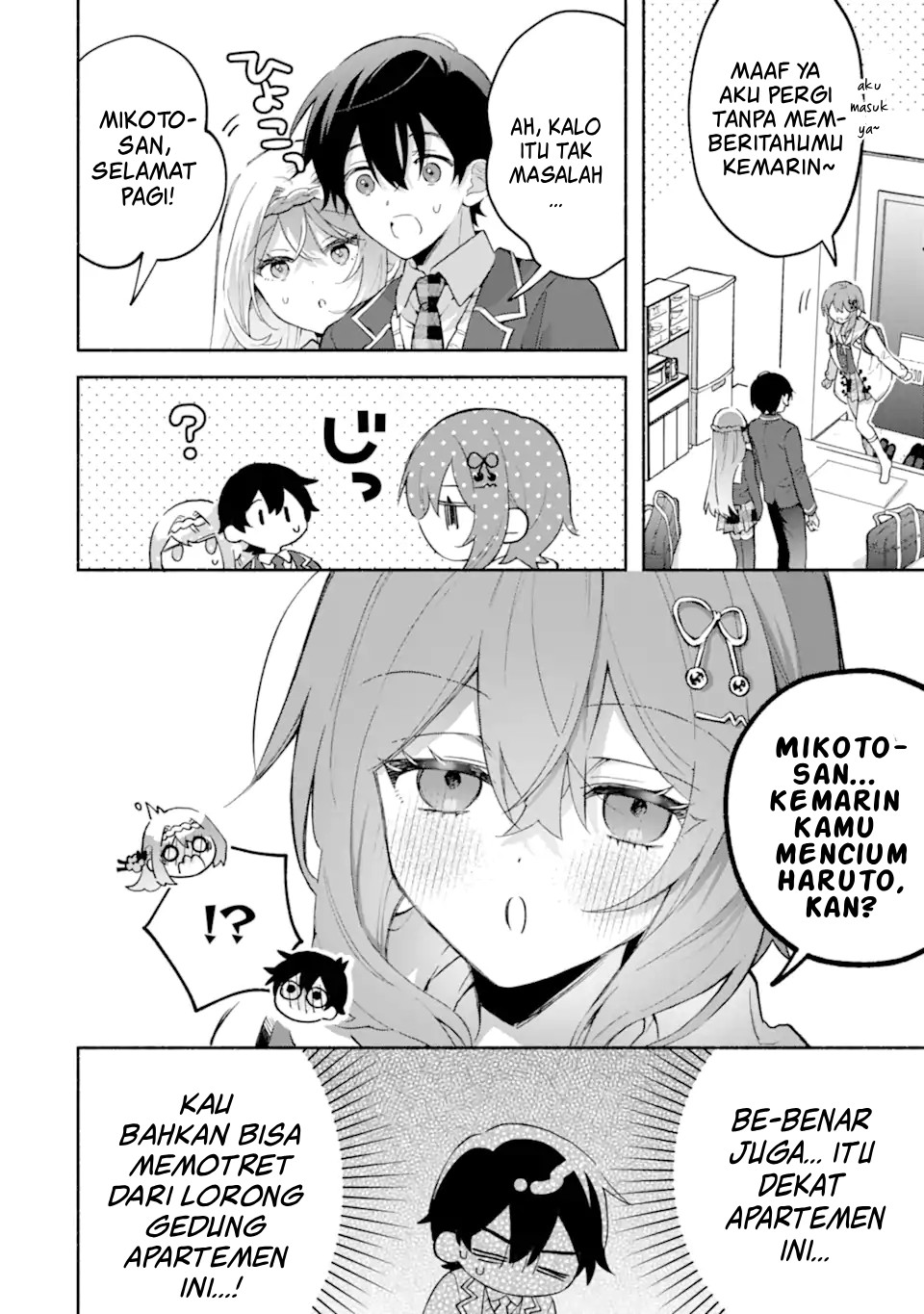 Cool na Megami-sama to Issho ni Sundara, Amayakashi Sugite Ponkotsu ni shiteshimatta Ken ni Tsuite Chapter 24 - halaman 3