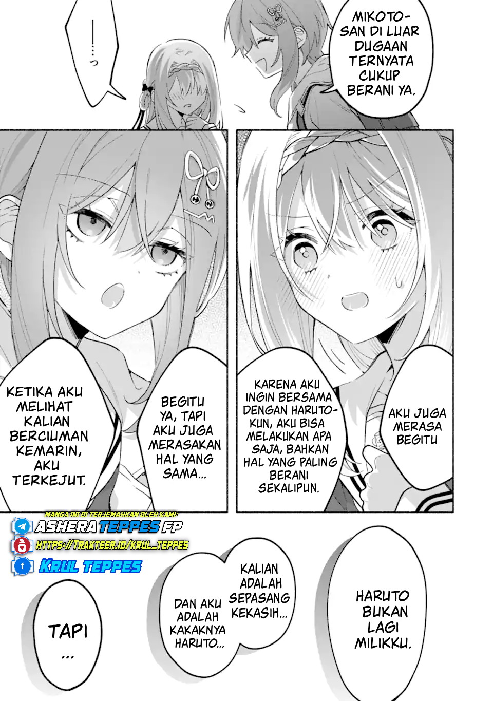 Cool na Megami-sama to Issho ni Sundara, Amayakashi Sugite Ponkotsu ni shiteshimatta Ken ni Tsuite Chapter 24 - halaman 4