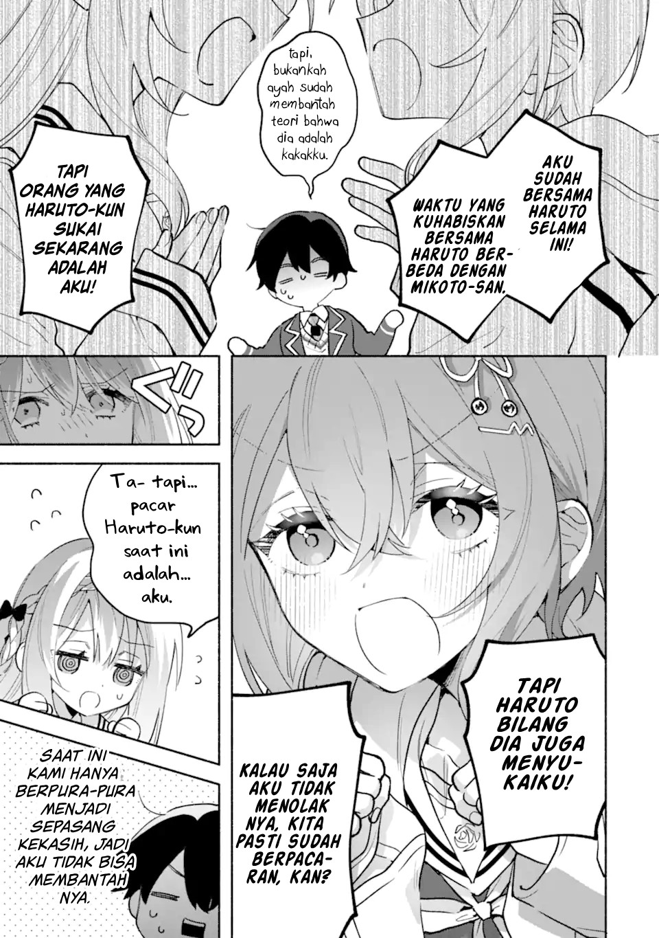 Cool na Megami-sama to Issho ni Sundara, Amayakashi Sugite Ponkotsu ni shiteshimatta Ken ni Tsuite Chapter 24 - halaman 7