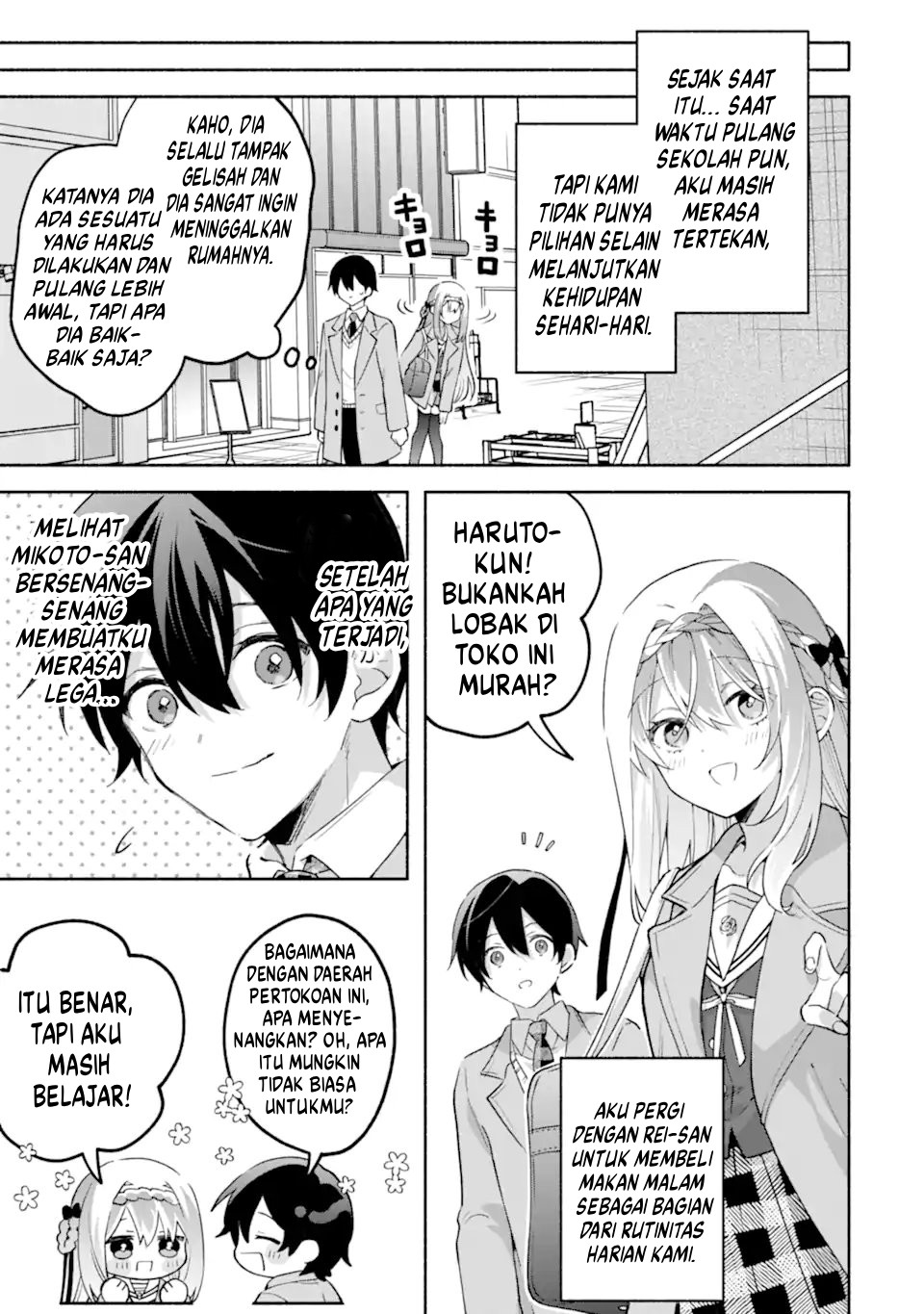 Cool na Megami-sama to Issho ni Sundara, Amayakashi Sugite Ponkotsu ni shiteshimatta Ken ni Tsuite Chapter 25 - halaman 11