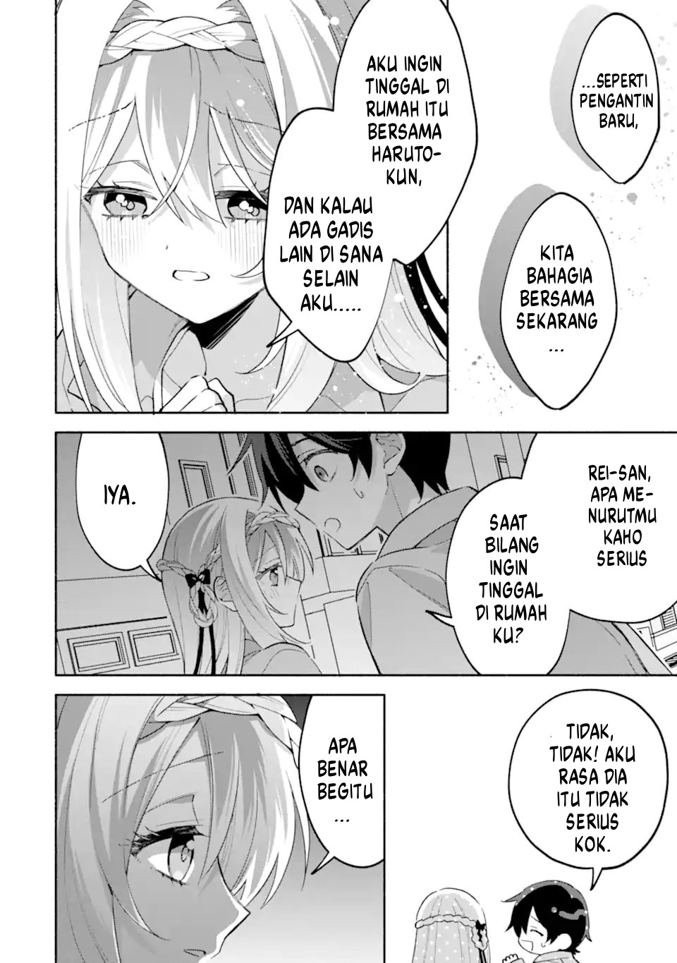 Cool na Megami-sama to Issho ni Sundara, Amayakashi Sugite Ponkotsu ni shiteshimatta Ken ni Tsuite Chapter 25 - halaman 17