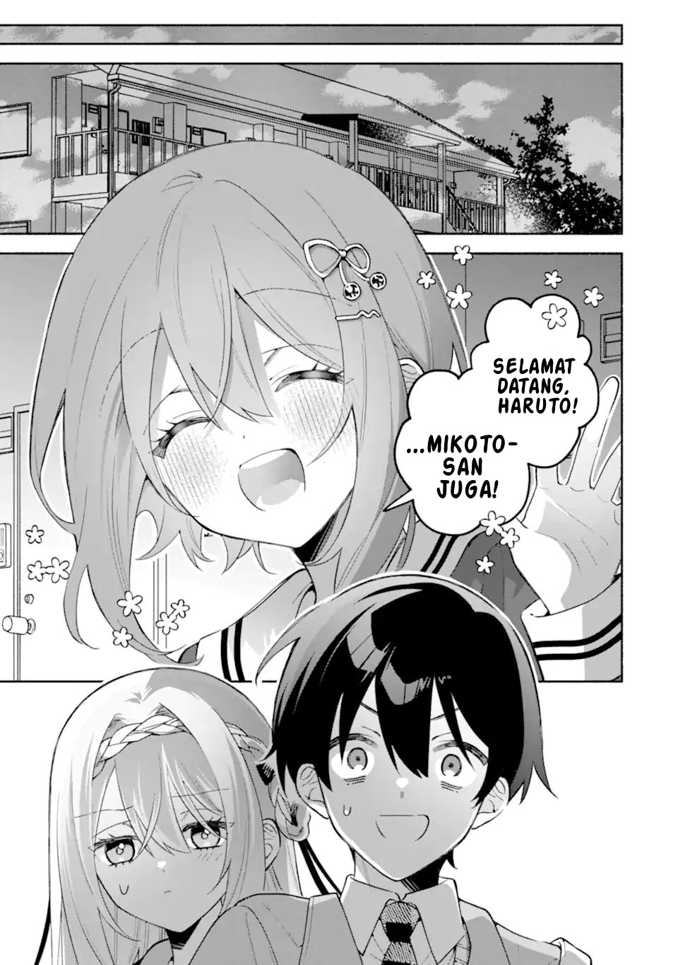 Cool na Megami-sama to Issho ni Sundara, Amayakashi Sugite Ponkotsu ni shiteshimatta Ken ni Tsuite Chapter 25 - halaman 18