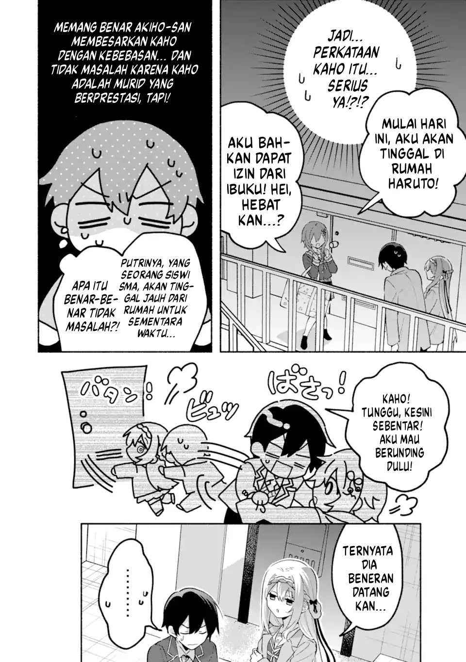 Cool na Megami-sama to Issho ni Sundara, Amayakashi Sugite Ponkotsu ni shiteshimatta Ken ni Tsuite Chapter 25 - halaman 19