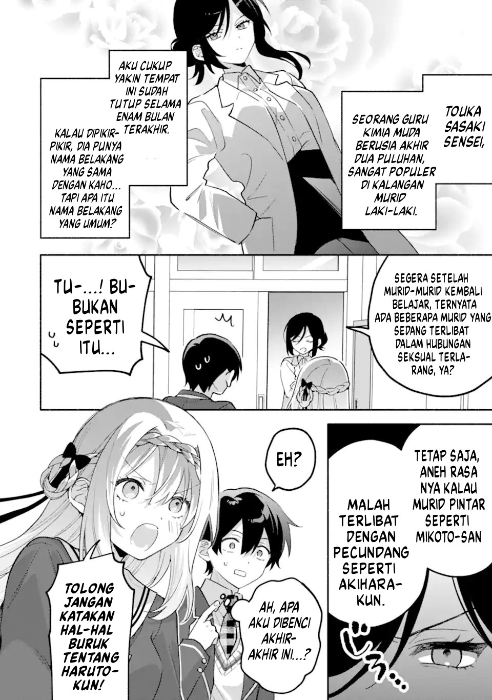 Cool na Megami-sama to Issho ni Sundara, Amayakashi Sugite Ponkotsu ni shiteshimatta Ken ni Tsuite Chapter 25 - halaman 2