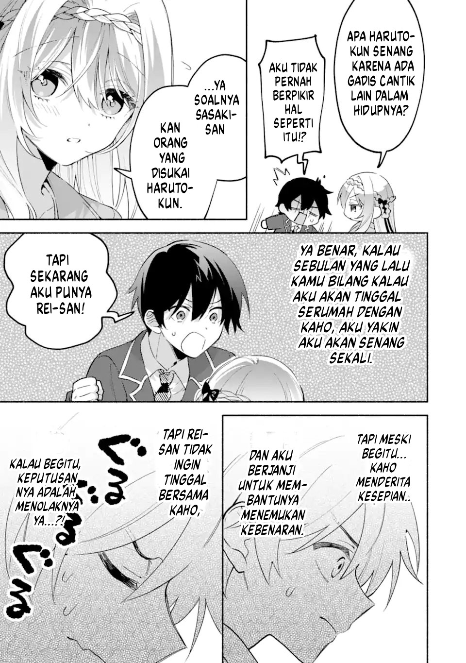Cool na Megami-sama to Issho ni Sundara, Amayakashi Sugite Ponkotsu ni shiteshimatta Ken ni Tsuite Chapter 25 - halaman 20