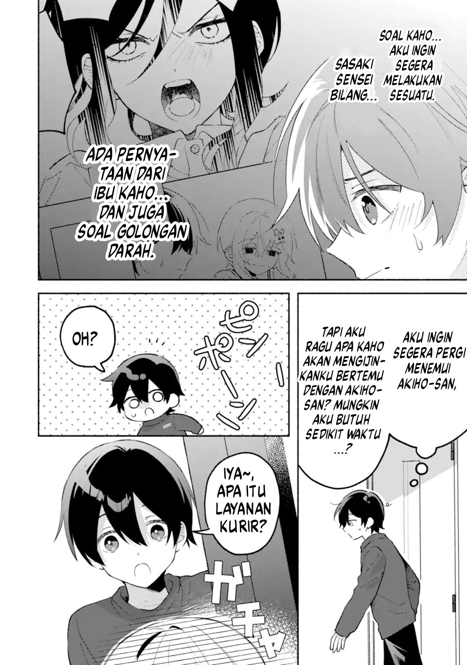 Cool na Megami-sama to Issho ni Sundara, Amayakashi Sugite Ponkotsu ni shiteshimatta Ken ni Tsuite Chapter 25 - halaman 27