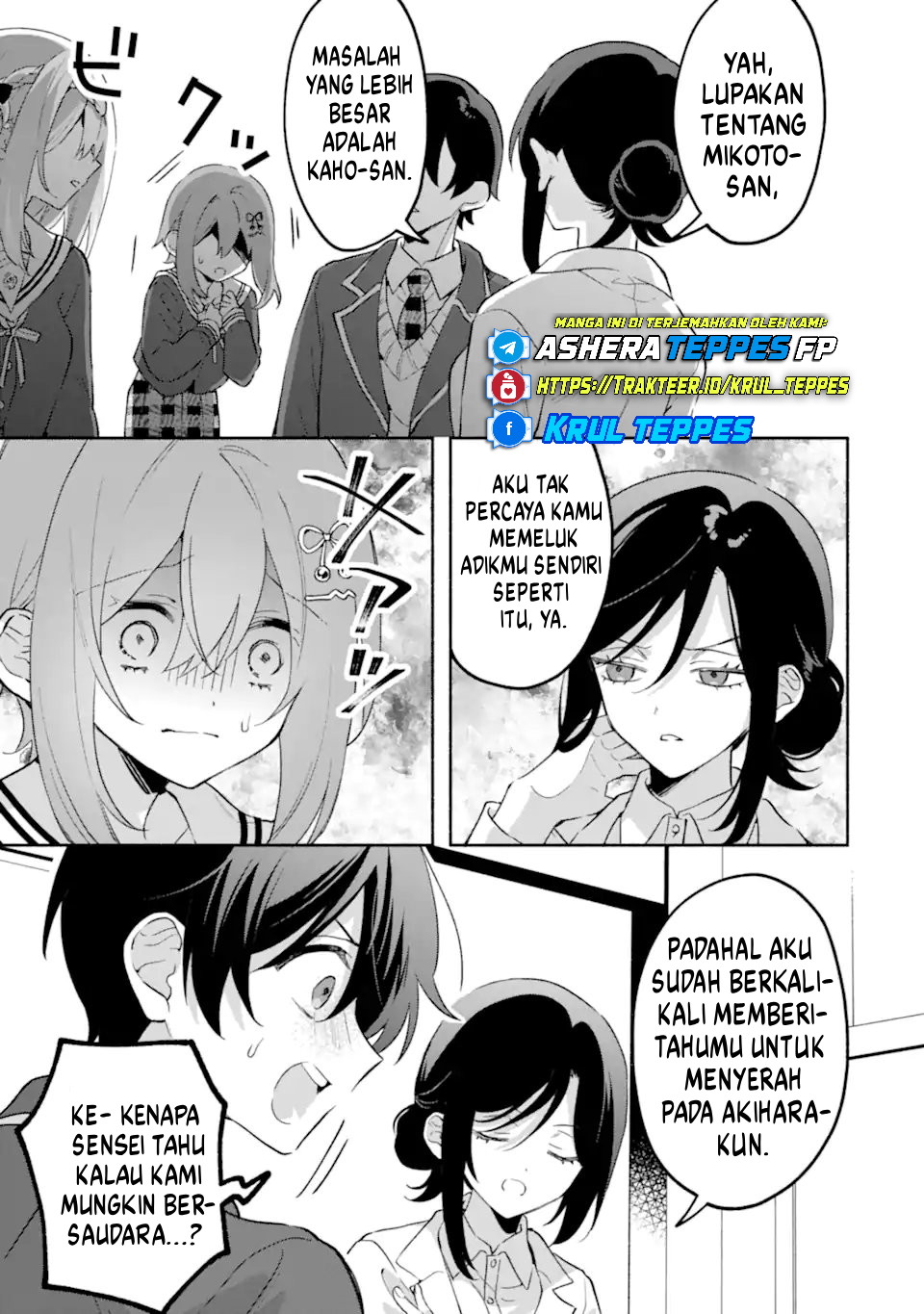 Cool na Megami-sama to Issho ni Sundara, Amayakashi Sugite Ponkotsu ni shiteshimatta Ken ni Tsuite Chapter 25 - halaman 3