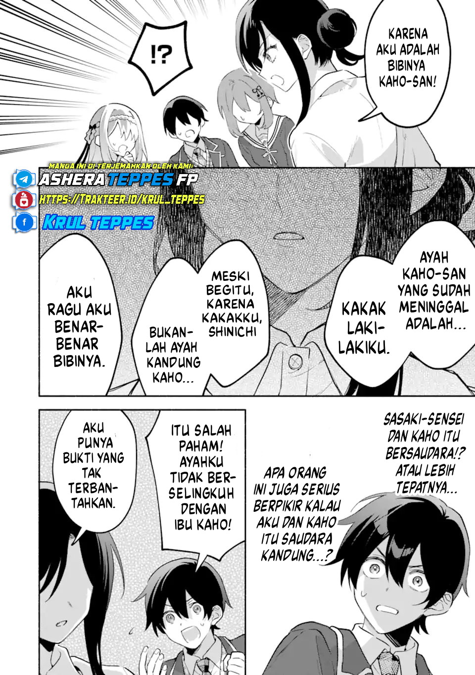 Cool na Megami-sama to Issho ni Sundara, Amayakashi Sugite Ponkotsu ni shiteshimatta Ken ni Tsuite Chapter 25 - halaman 4