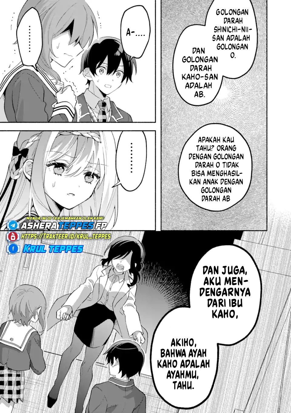 Cool na Megami-sama to Issho ni Sundara, Amayakashi Sugite Ponkotsu ni shiteshimatta Ken ni Tsuite Chapter 25 - halaman 5