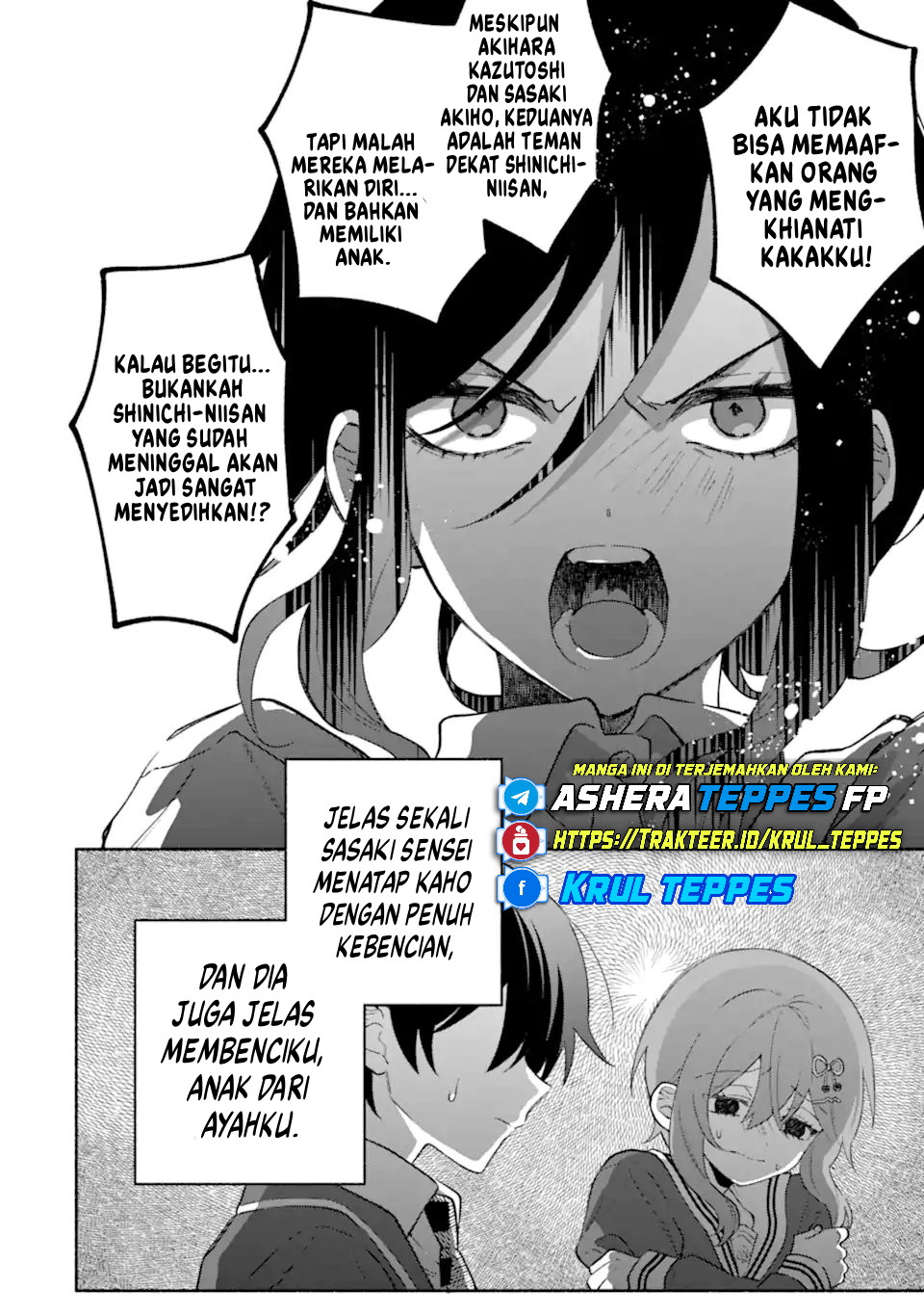 Cool na Megami-sama to Issho ni Sundara, Amayakashi Sugite Ponkotsu ni shiteshimatta Ken ni Tsuite Chapter 25 - halaman 6