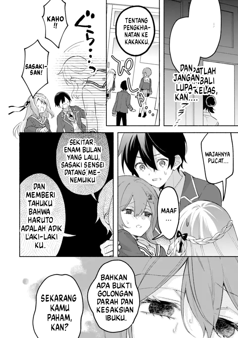 Cool na Megami-sama to Issho ni Sundara, Amayakashi Sugite Ponkotsu ni shiteshimatta Ken ni Tsuite Chapter 25 - halaman 8