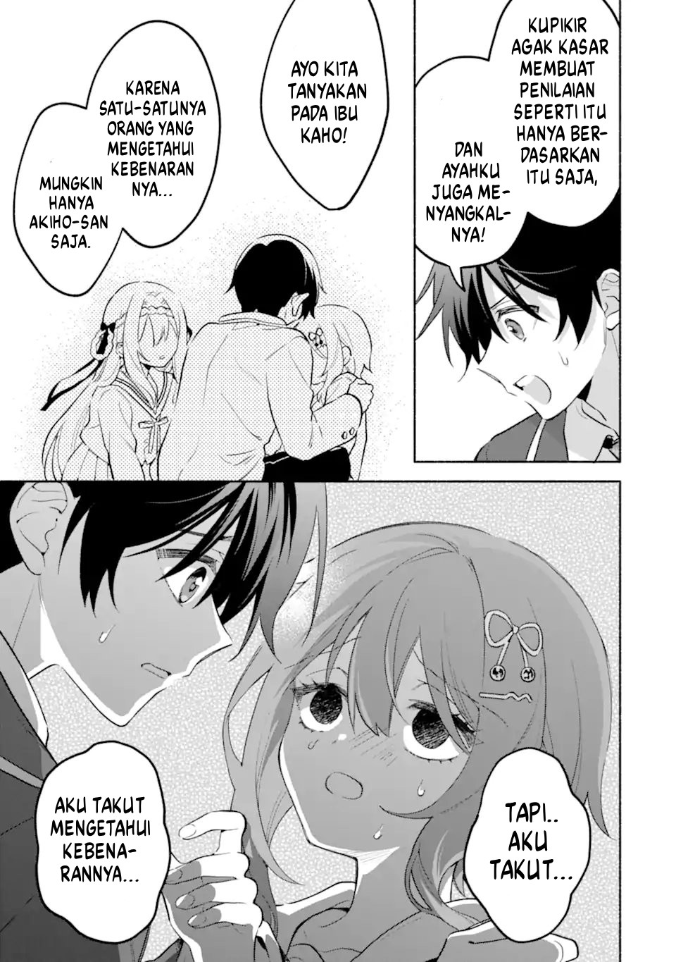 Cool na Megami-sama to Issho ni Sundara, Amayakashi Sugite Ponkotsu ni shiteshimatta Ken ni Tsuite Chapter 25 - halaman 9