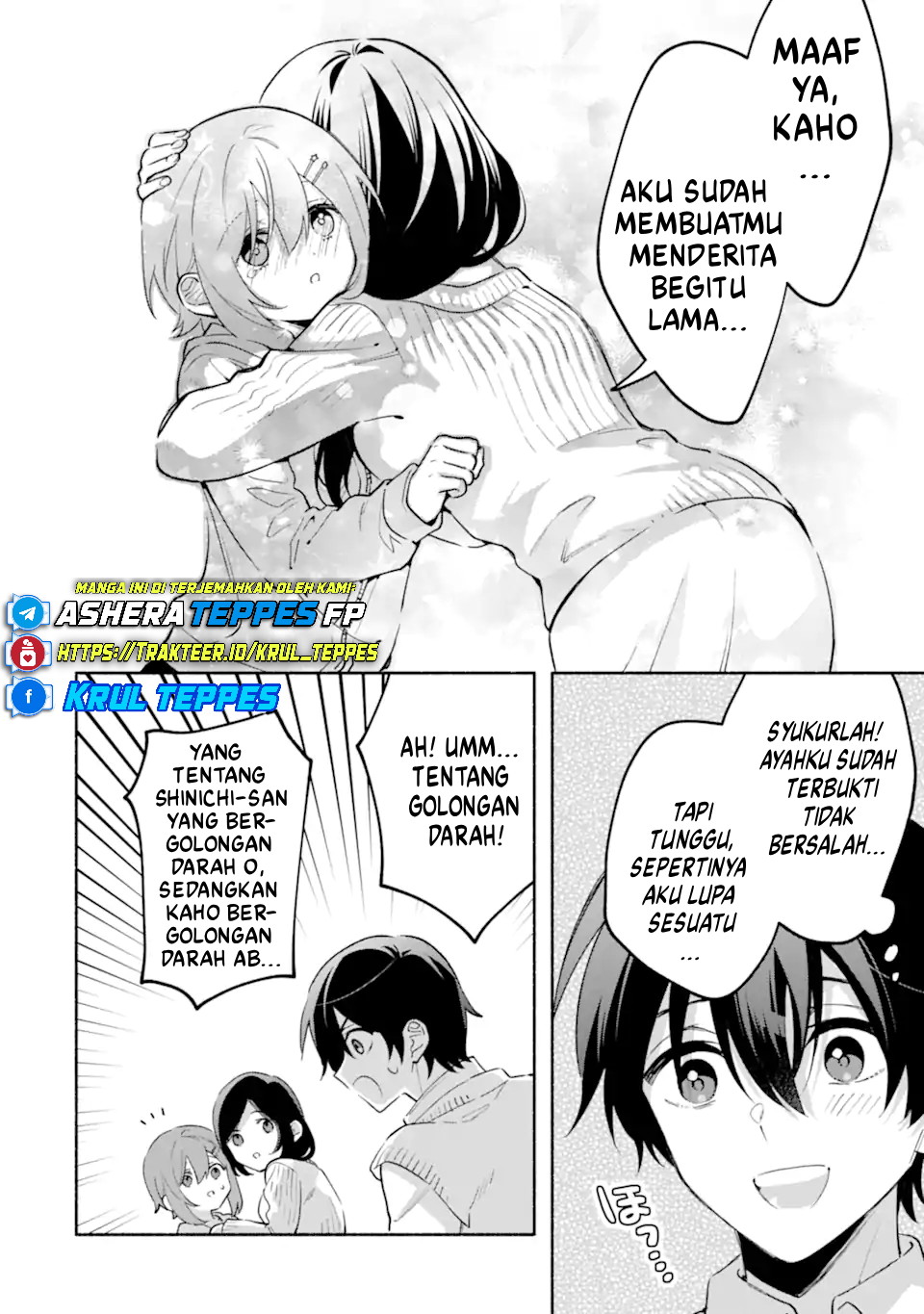 Cool na Megami-sama to Issho ni Sundara, Amayakashi Sugite Ponkotsu ni shiteshimatta Ken ni Tsuite Chapter 26 - halaman 11