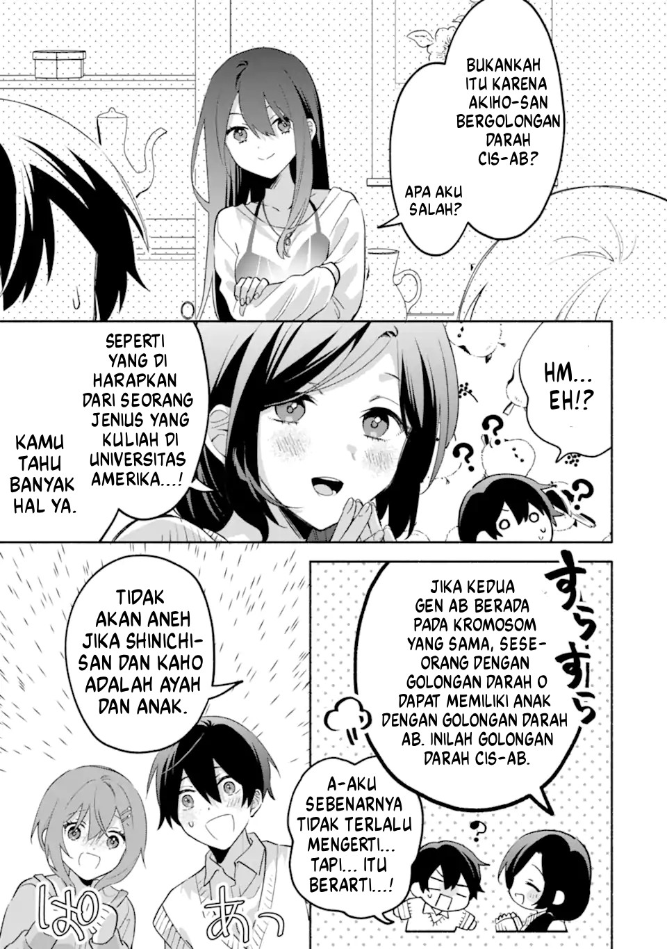 Cool na Megami-sama to Issho ni Sundara, Amayakashi Sugite Ponkotsu ni shiteshimatta Ken ni Tsuite Chapter 26 - halaman 12
