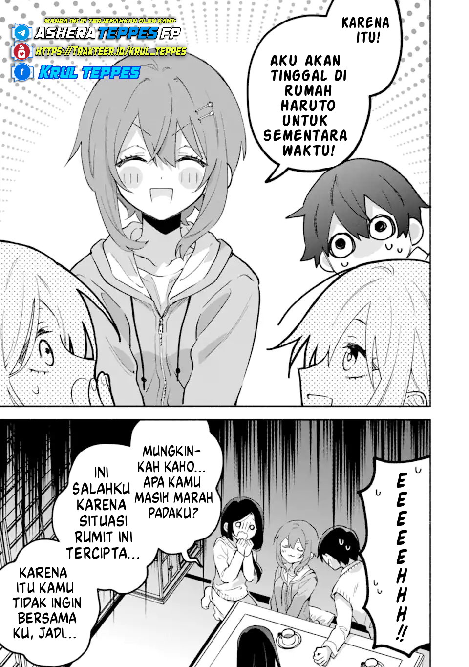 Cool na Megami-sama to Issho ni Sundara, Amayakashi Sugite Ponkotsu ni shiteshimatta Ken ni Tsuite Chapter 26 - halaman 17