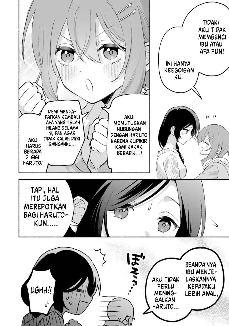 Cool na Megami-sama to Issho ni Sundara, Amayakashi Sugite Ponkotsu ni shiteshimatta Ken ni Tsuite Chapter 26 - halaman 18