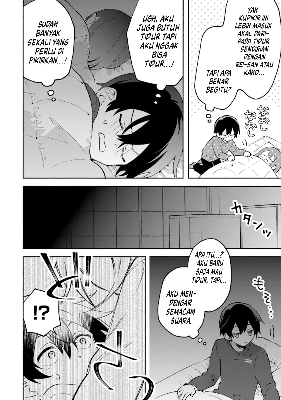 Cool na Megami-sama to Issho ni Sundara, Amayakashi Sugite Ponkotsu ni shiteshimatta Ken ni Tsuite Chapter 26 - halaman 24