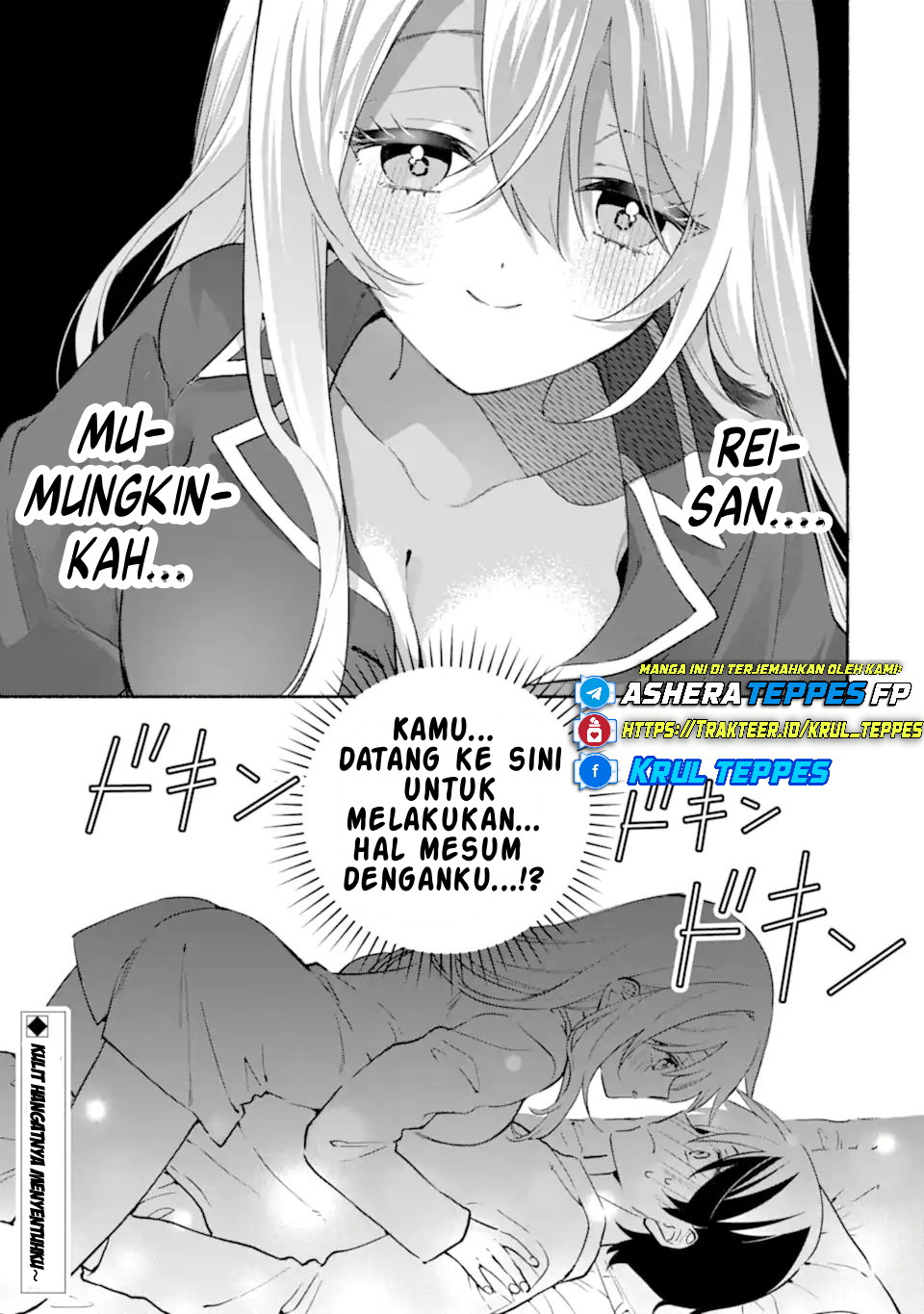 Cool na Megami-sama to Issho ni Sundara, Amayakashi Sugite Ponkotsu ni shiteshimatta Ken ni Tsuite Chapter 26 - halaman 27