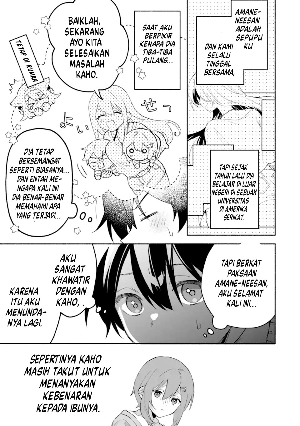 Cool na Megami-sama to Issho ni Sundara, Amayakashi Sugite Ponkotsu ni shiteshimatta Ken ni Tsuite Chapter 26 - halaman 4