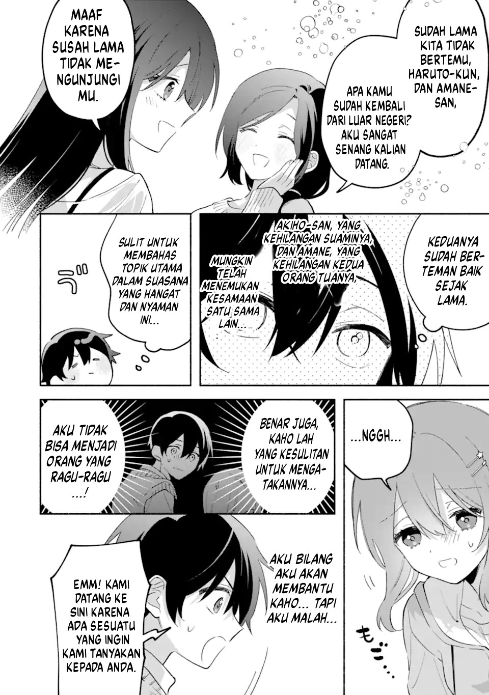 Cool na Megami-sama to Issho ni Sundara, Amayakashi Sugite Ponkotsu ni shiteshimatta Ken ni Tsuite Chapter 26 - halaman 5