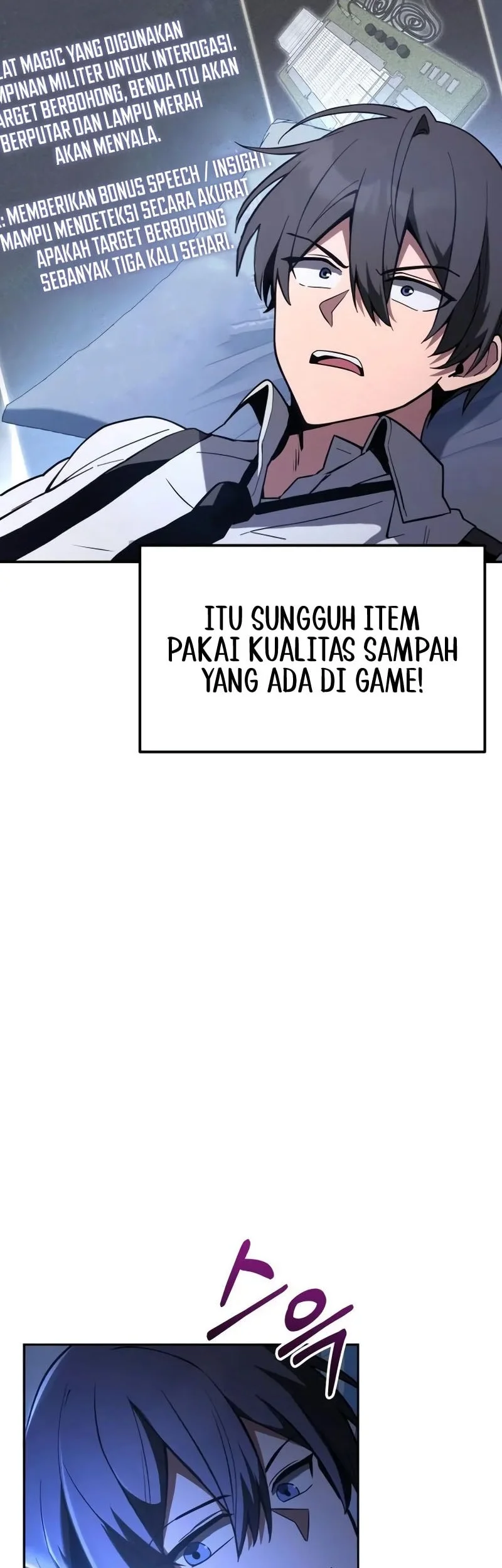 Copy Skills With Affinity! Chapter 4 - halaman 17